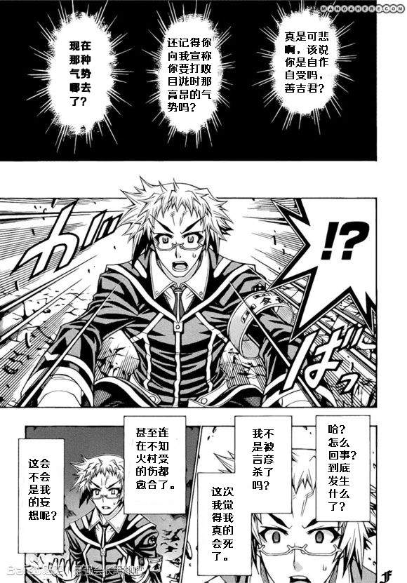 第182话2