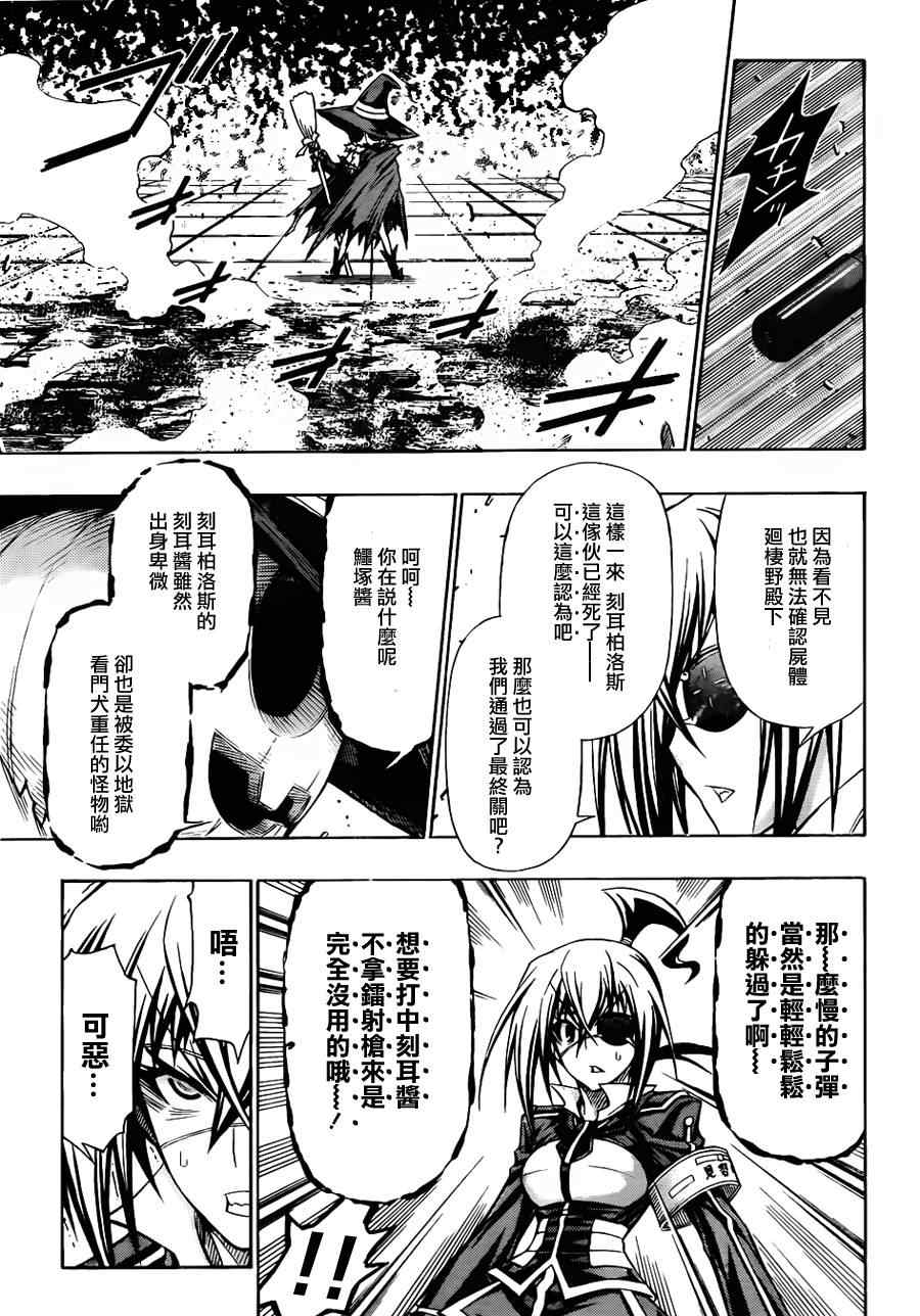 第111话2