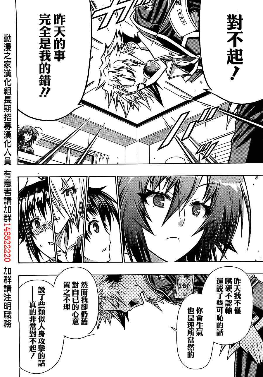 第127话3