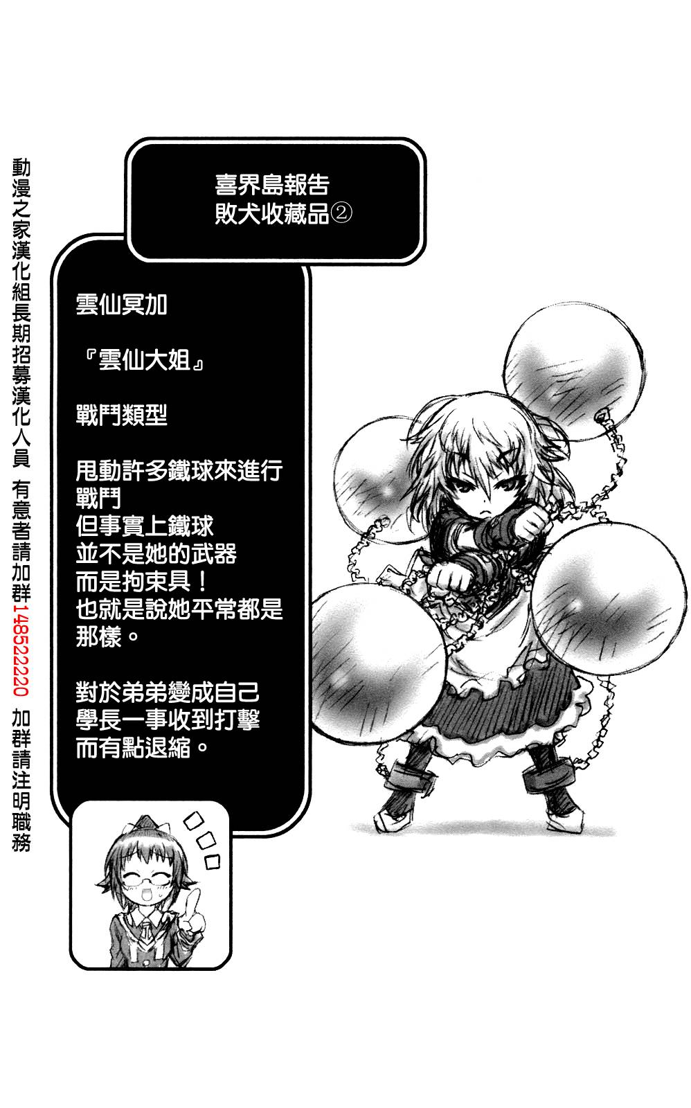 第6卷3