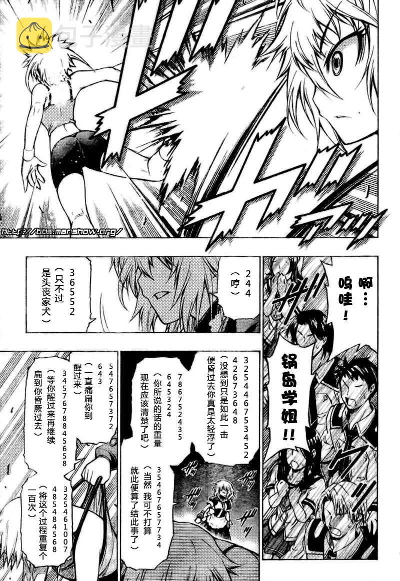 第24话2