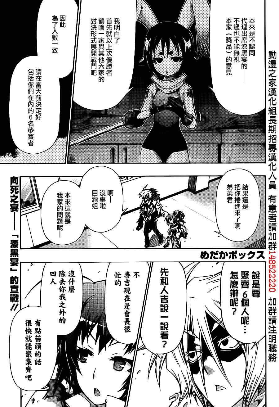 第142话0
