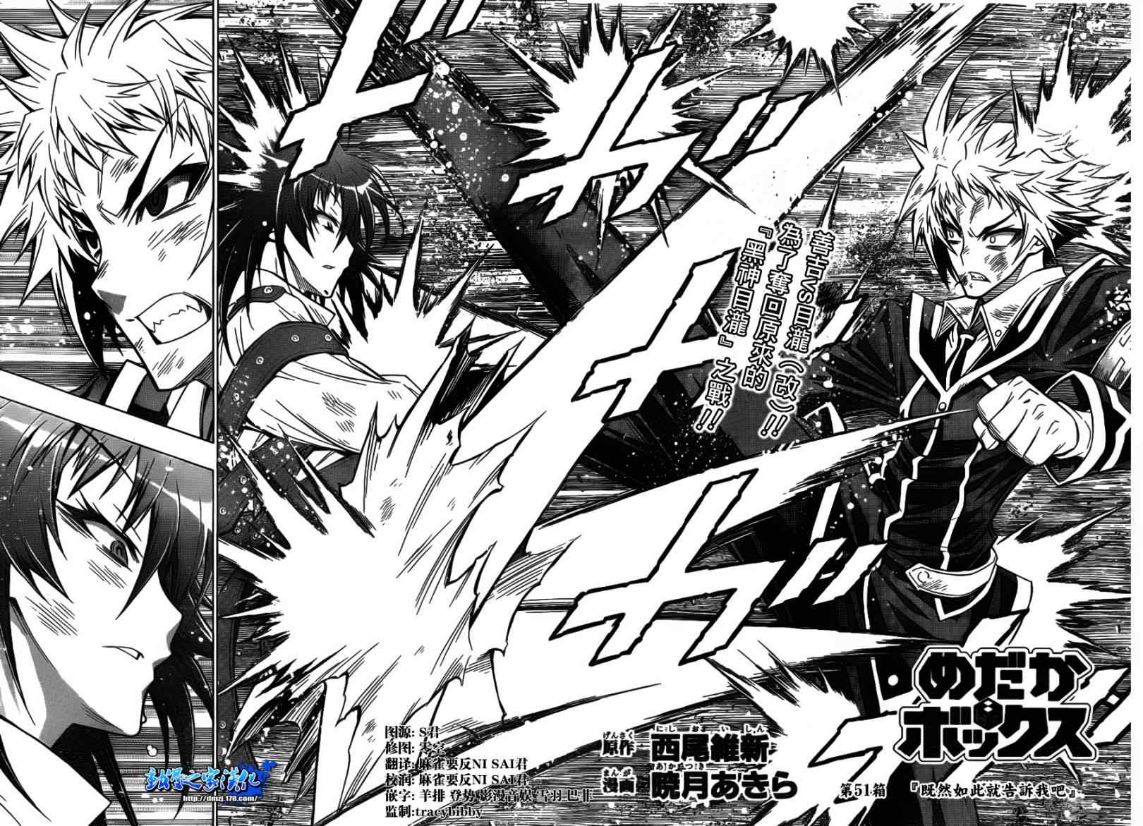 第51话1