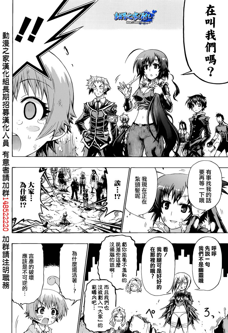 第184话1