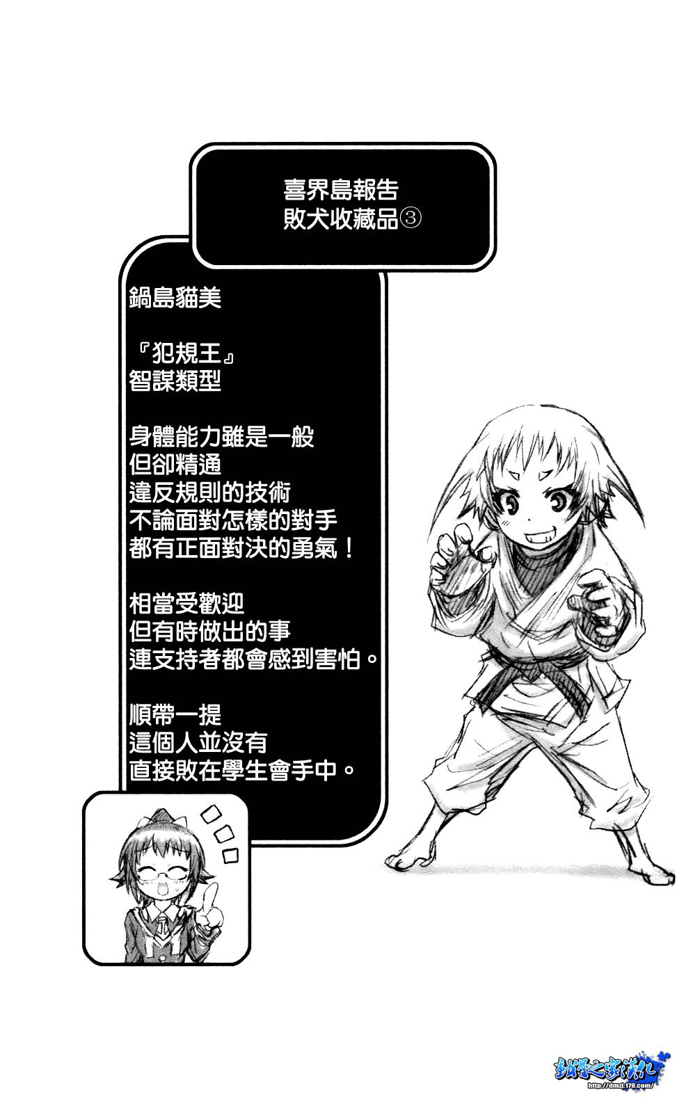 第6卷4