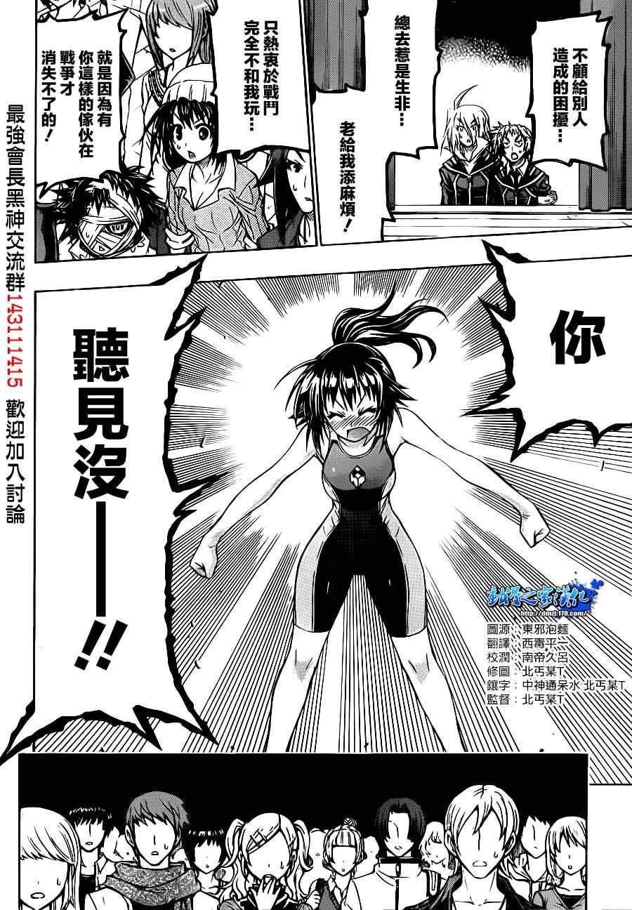 第136话1