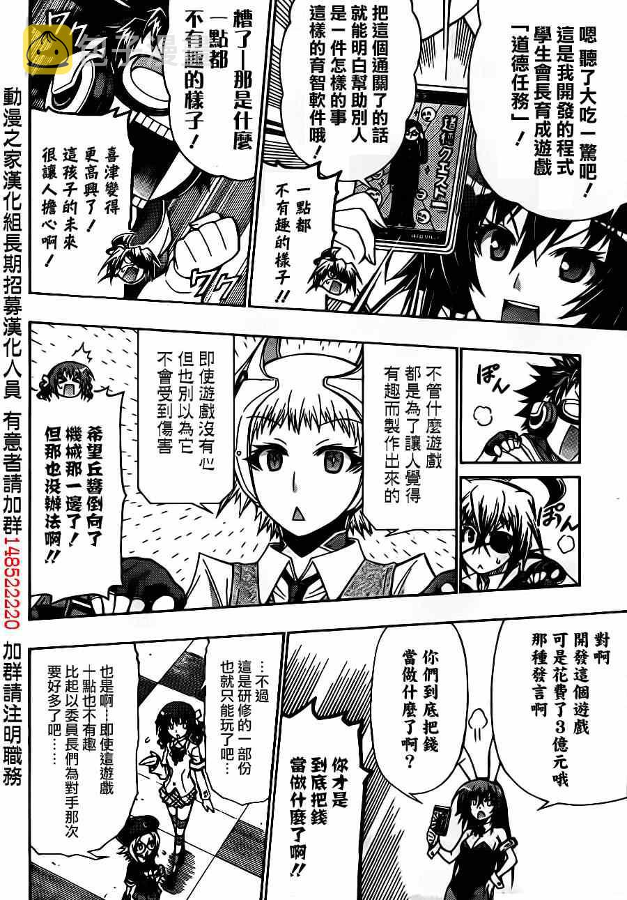 第133话1