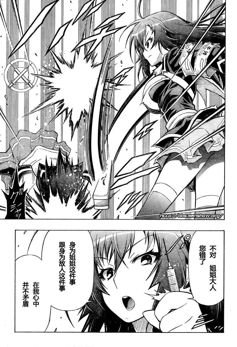 第43话2