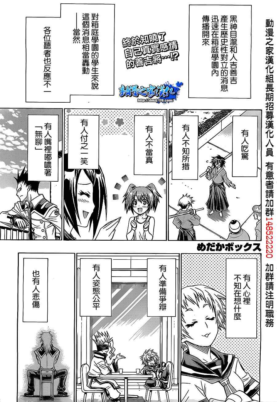 第127话0