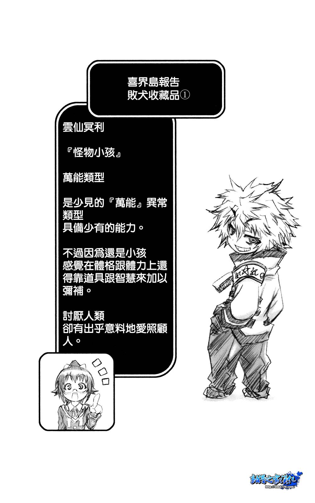 第6卷2