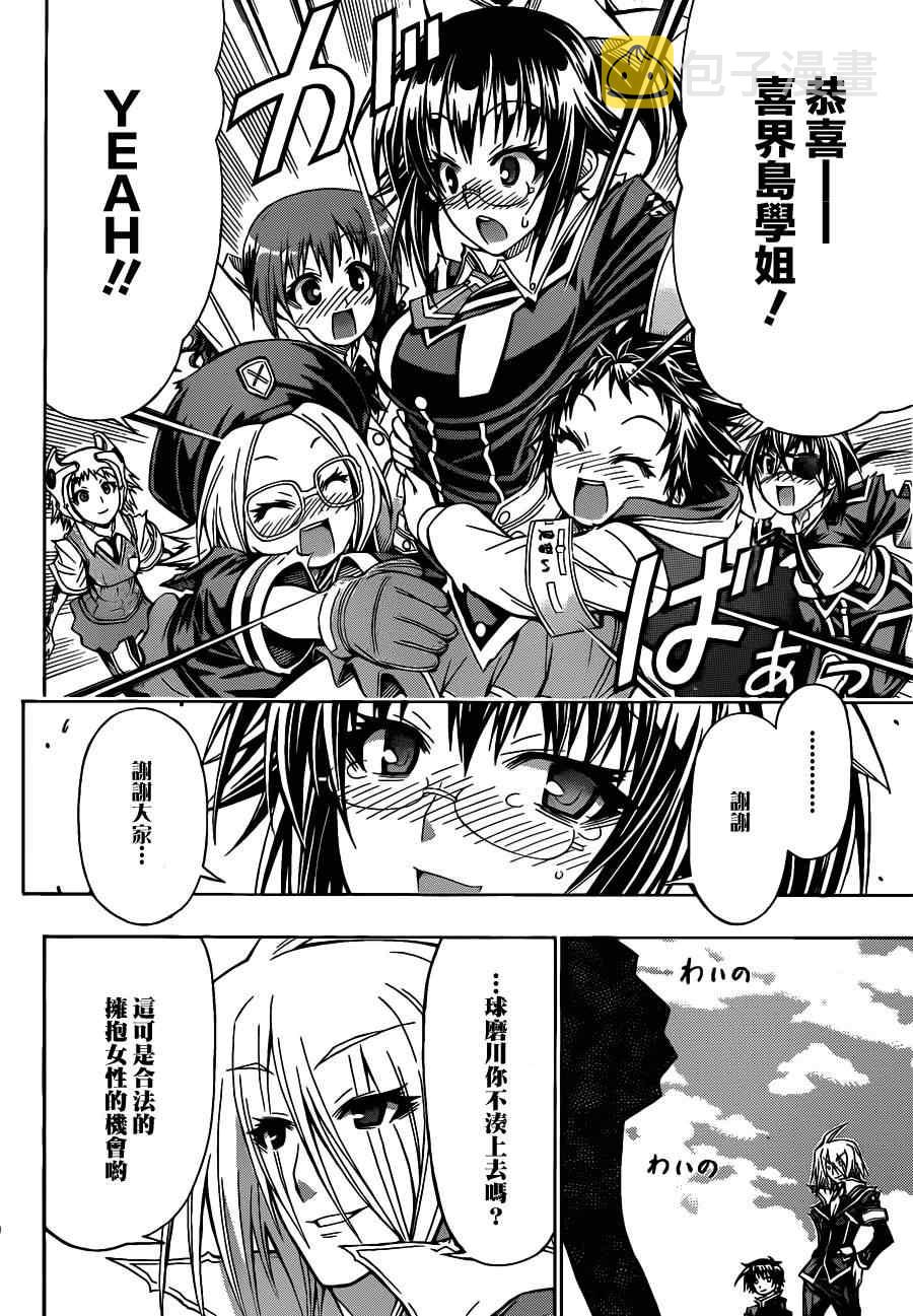 第115话1