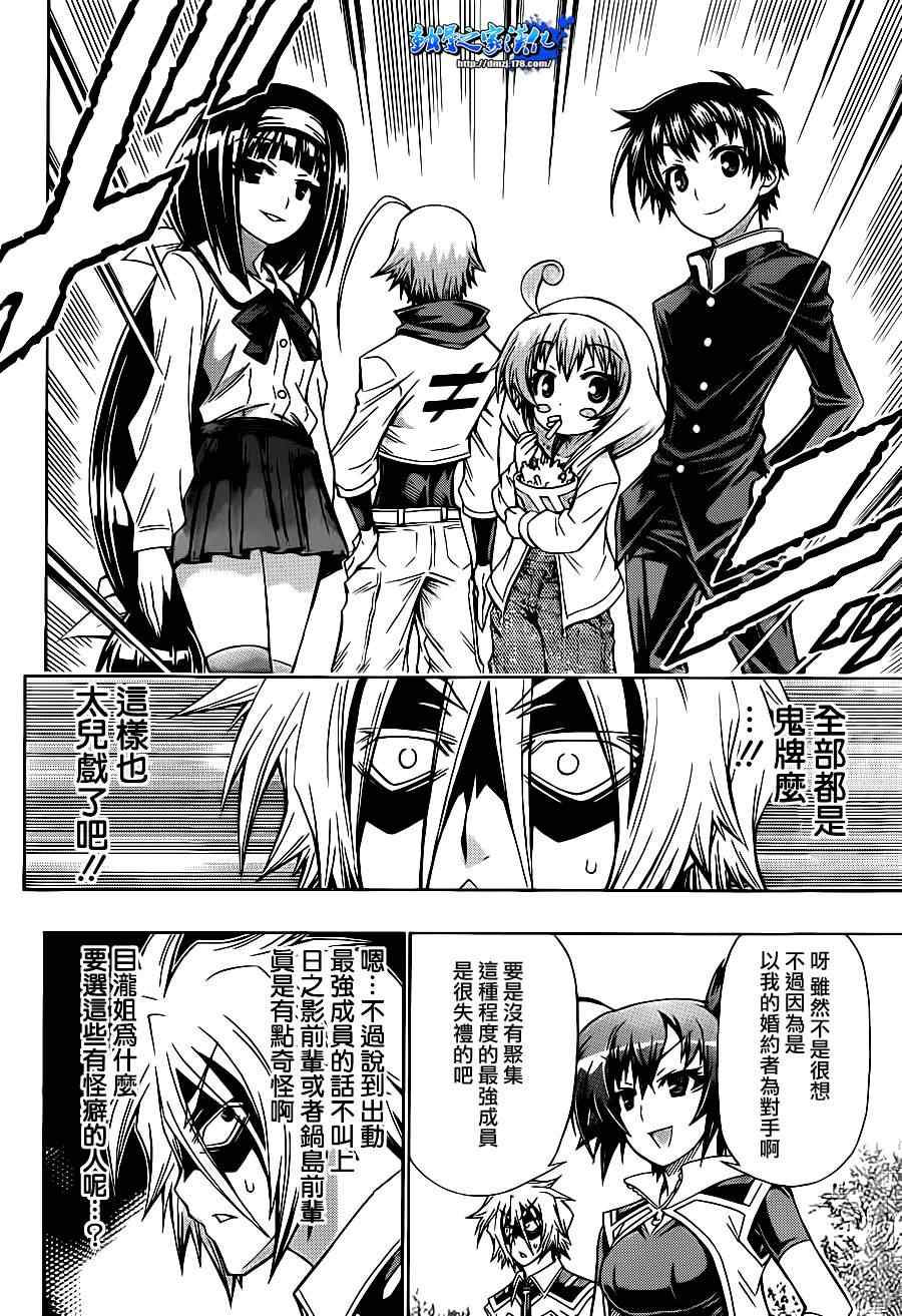 第142话1