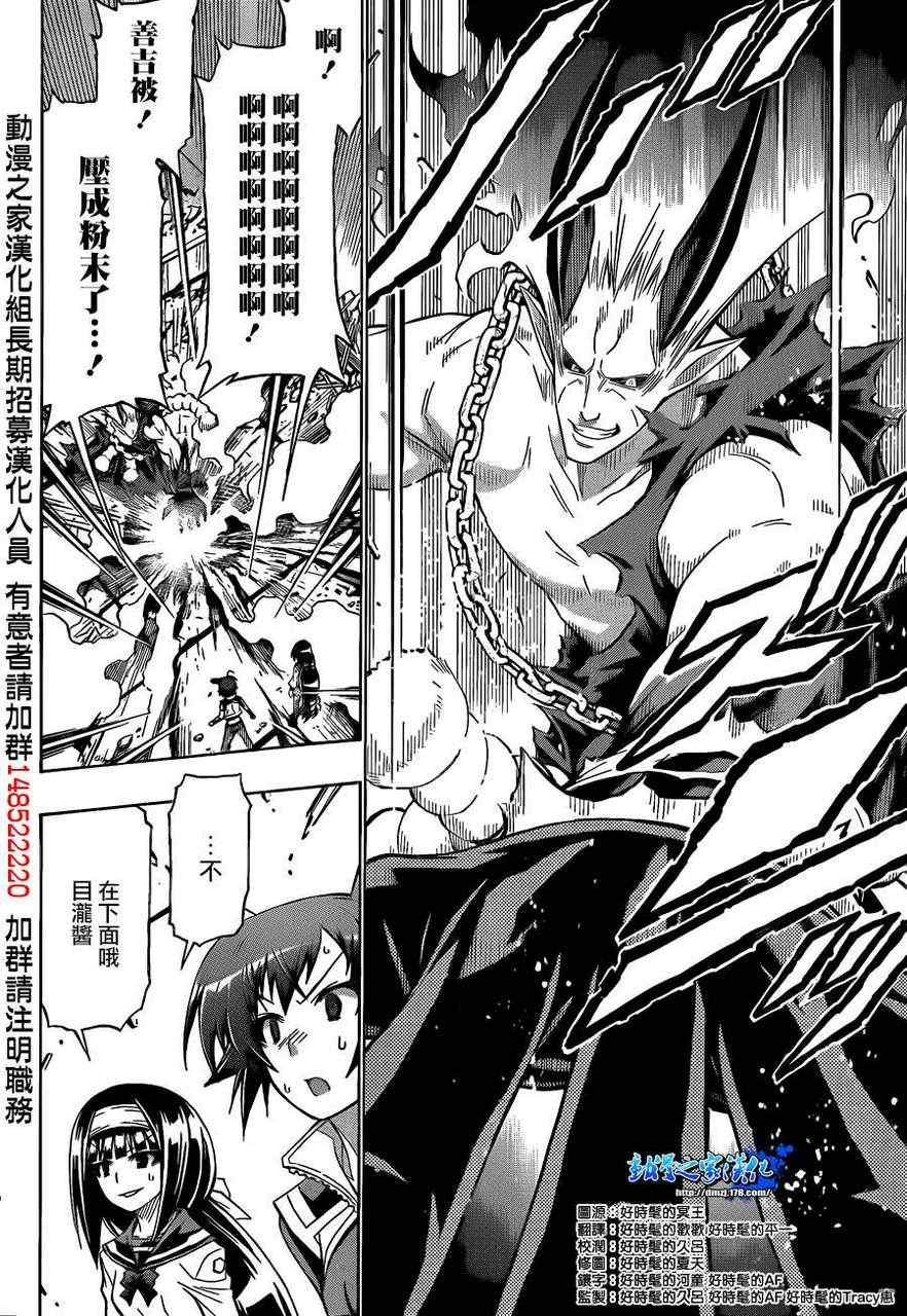 第163话4