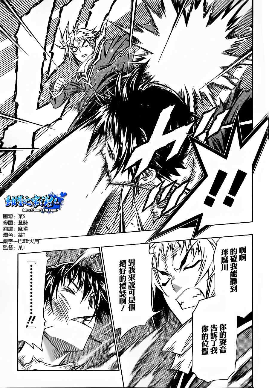 第69话2