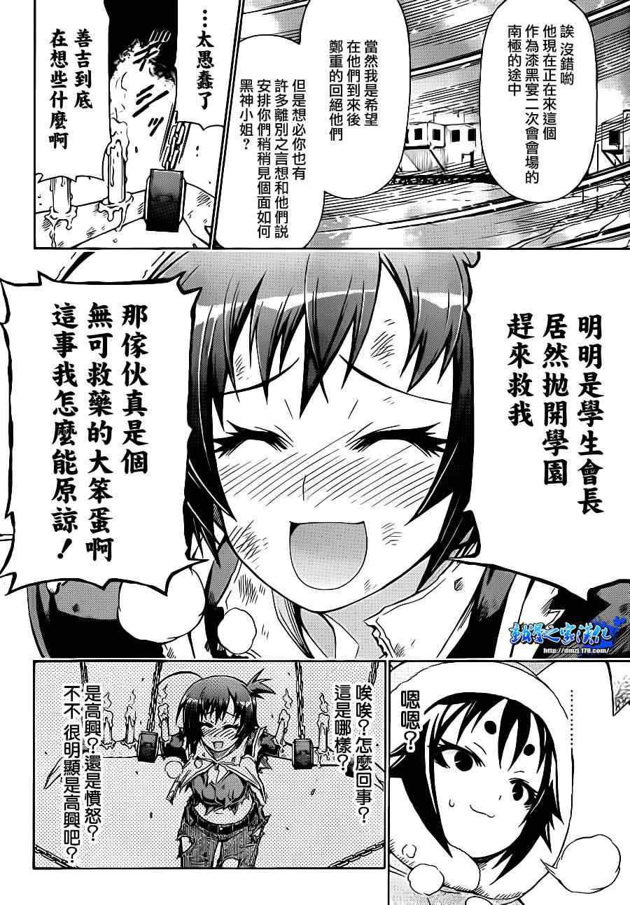 第146话1