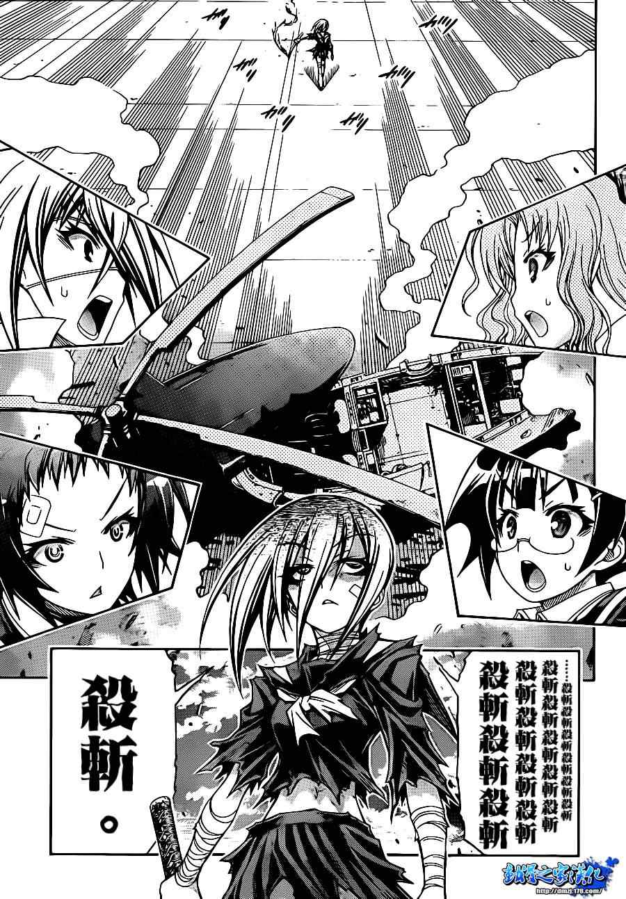第144话4