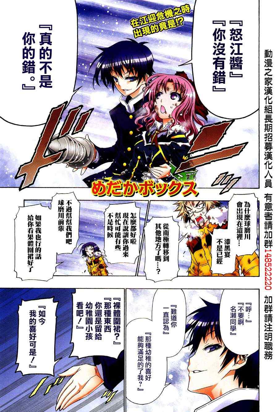 第151话0