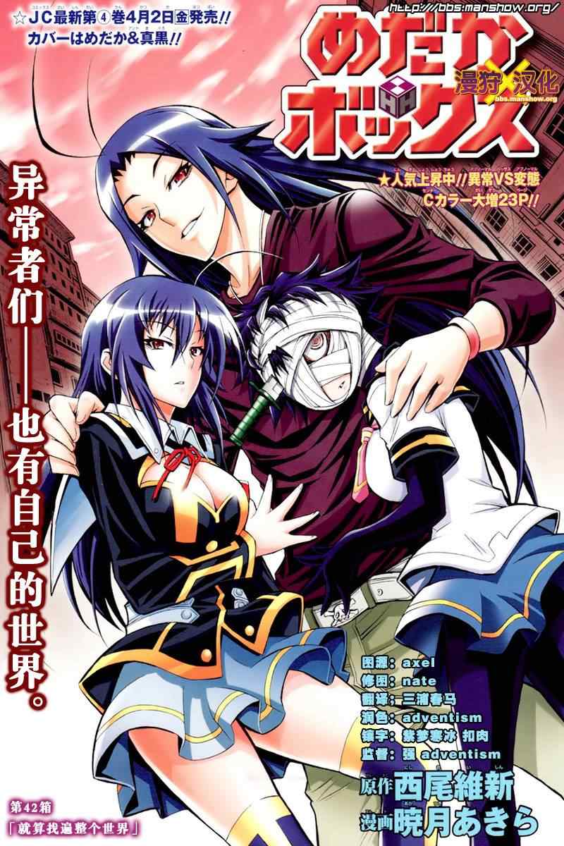 第42话0