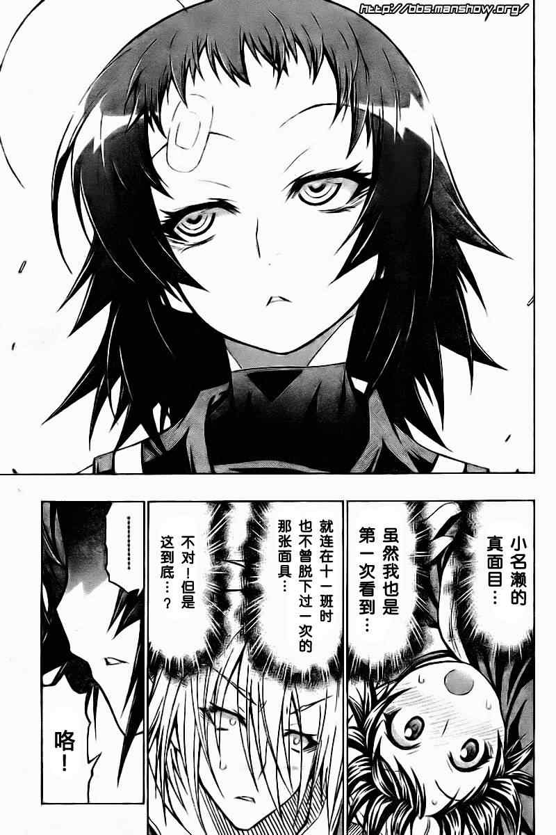 第42话2