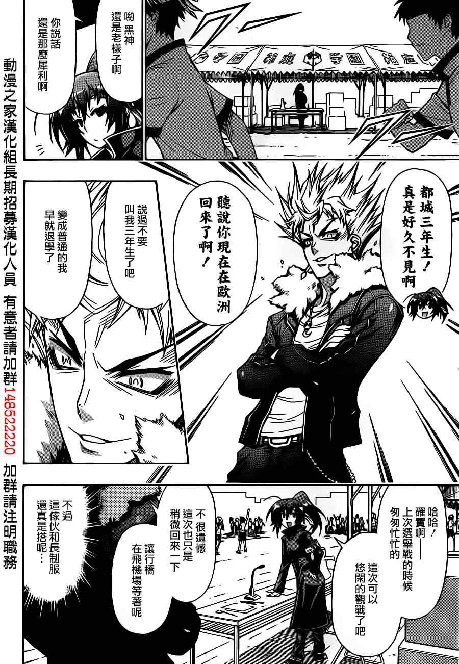 第132话1