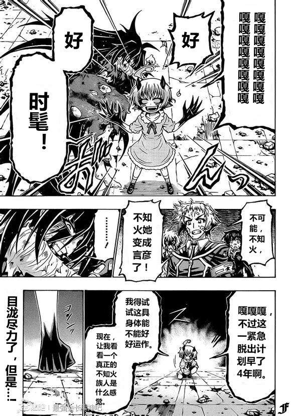 第181话0