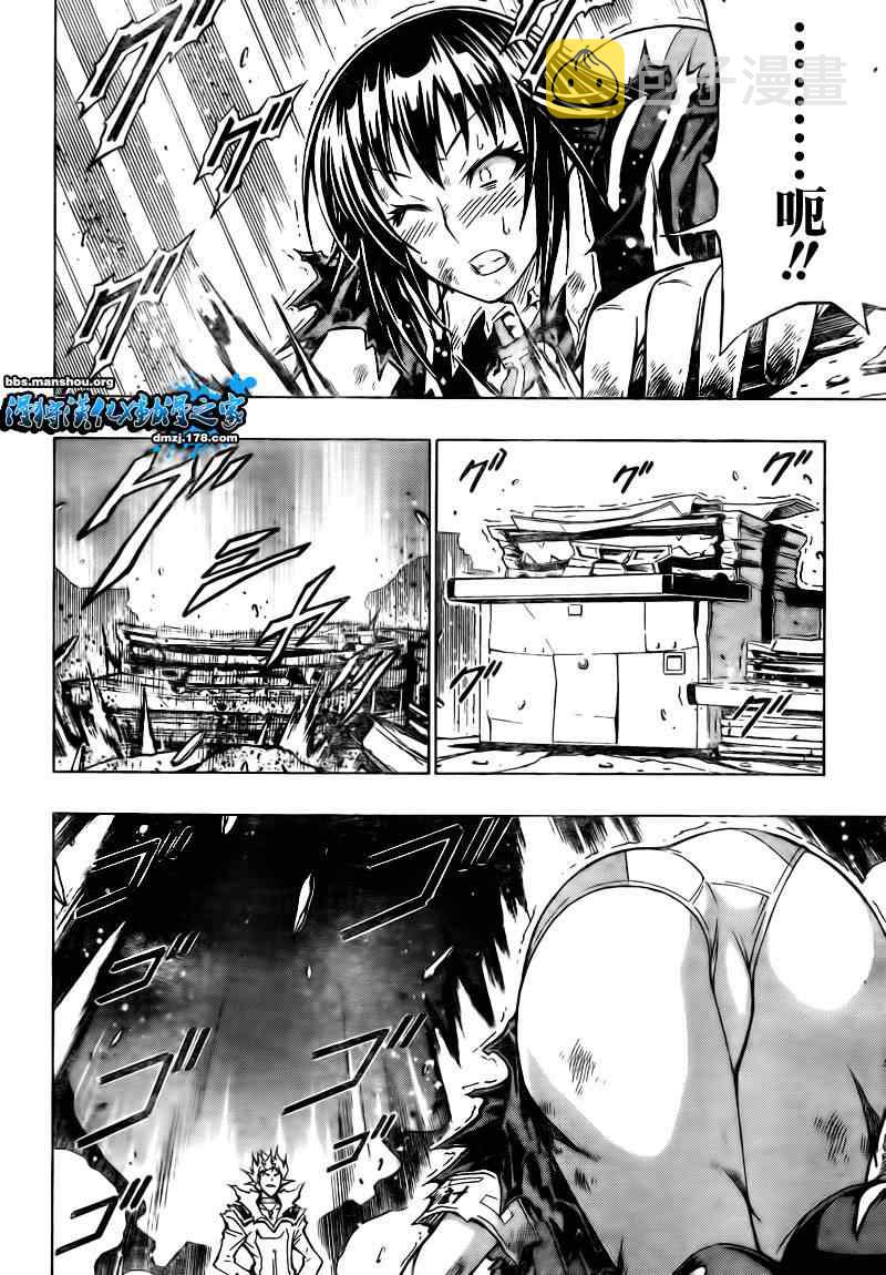 第49话3