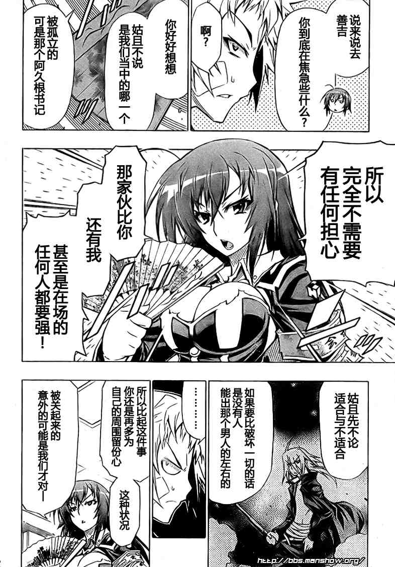第39话1