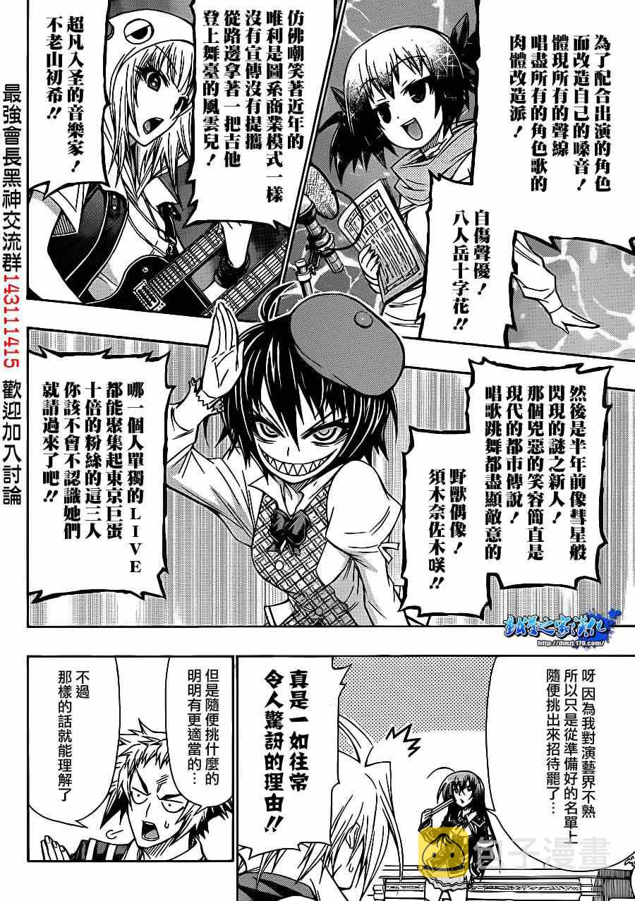 第134话1