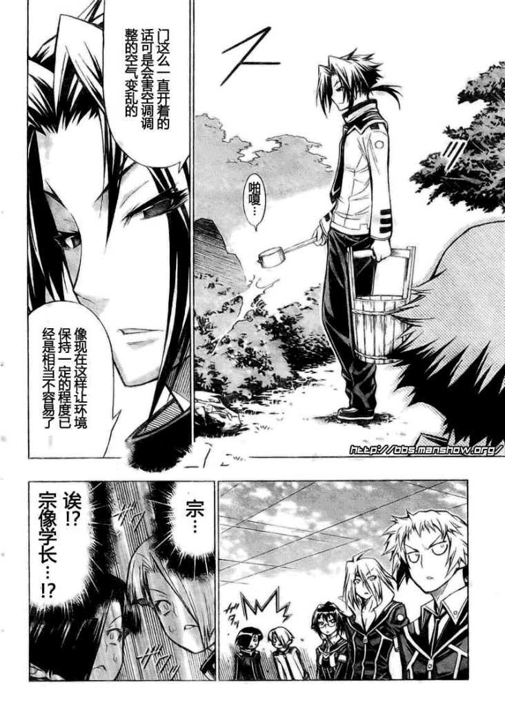 第33话2