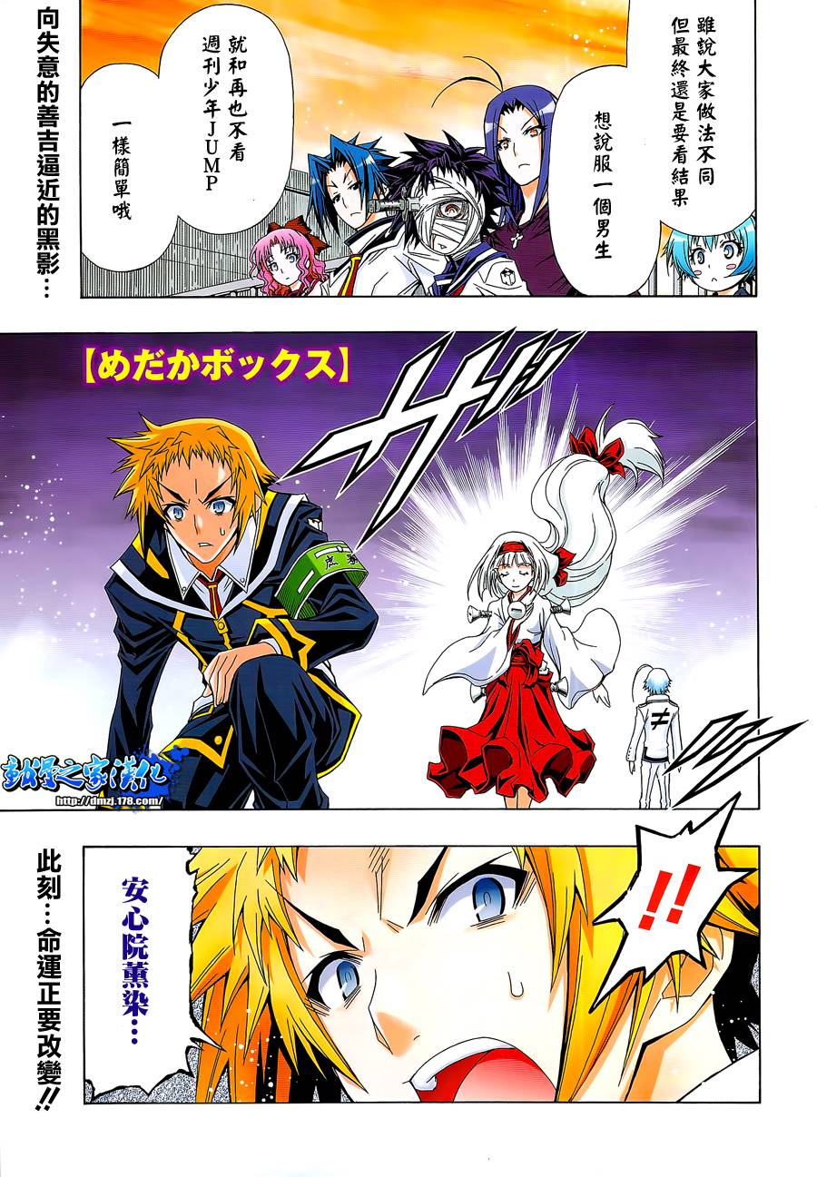 第116话0