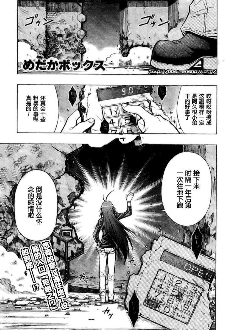 第33话0