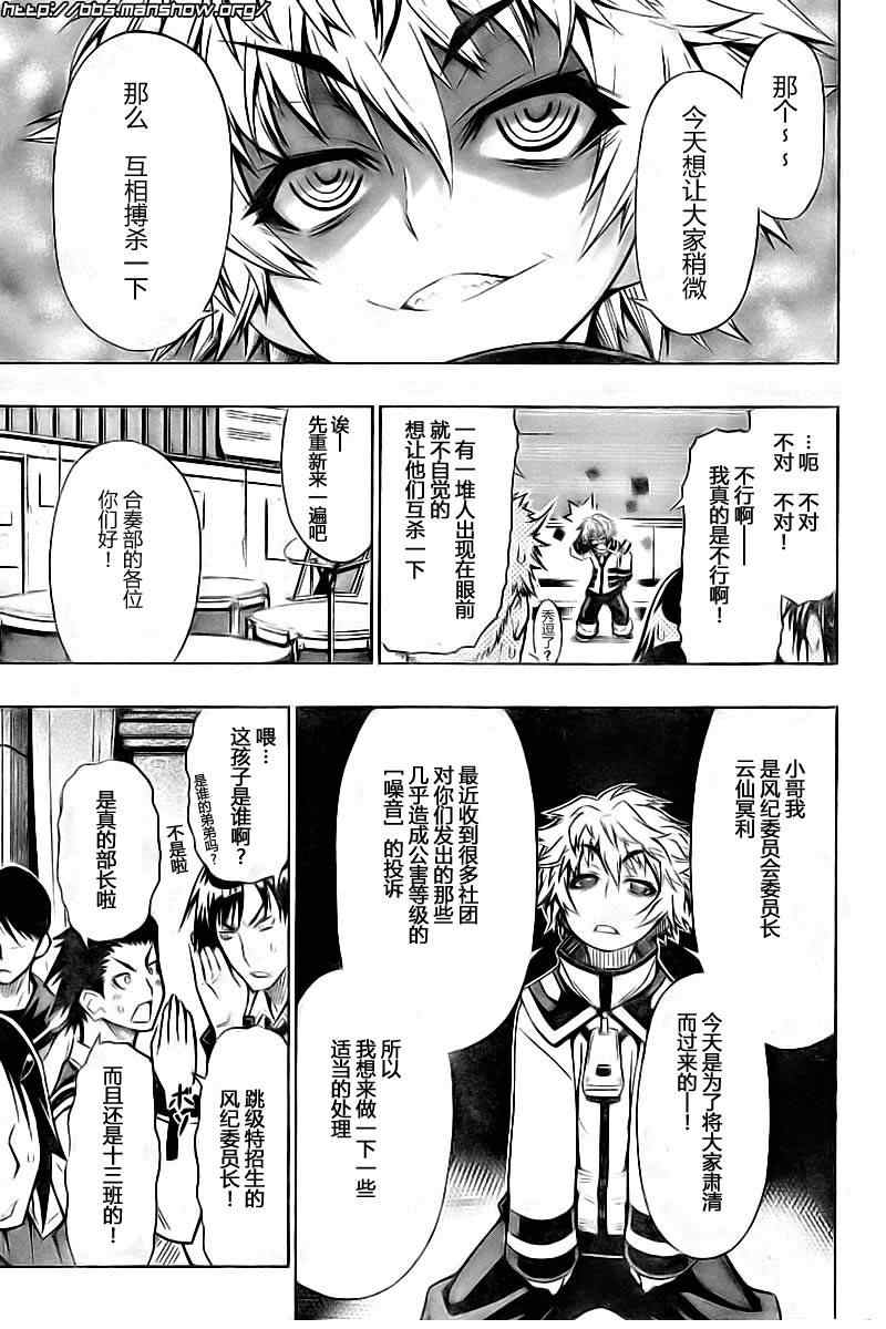 第16话2