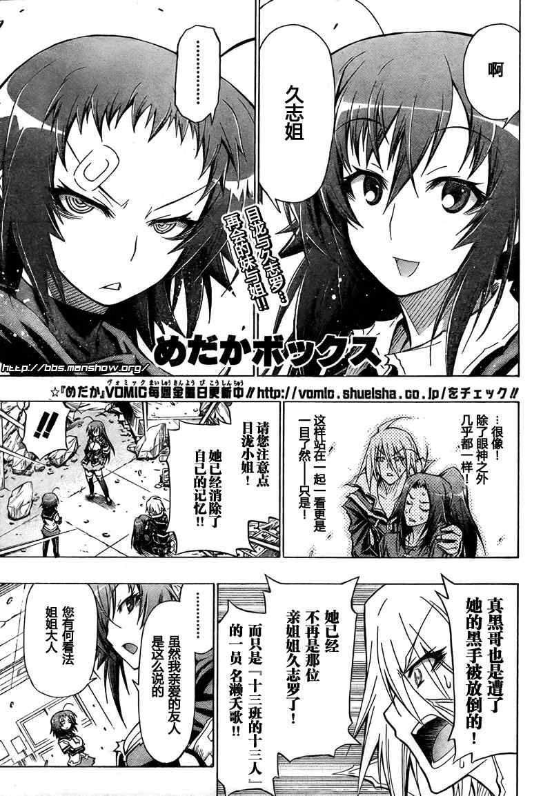 第43话0