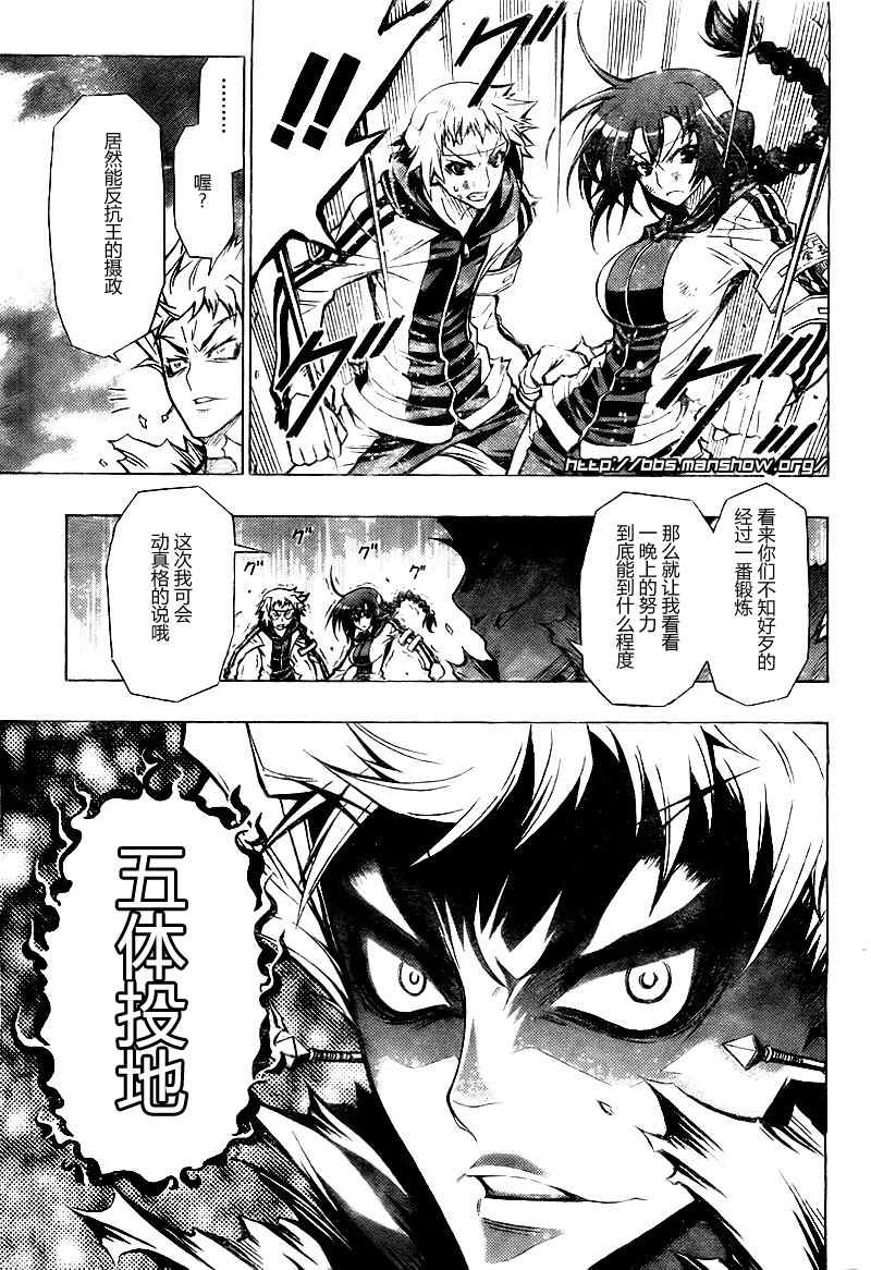 第27话4