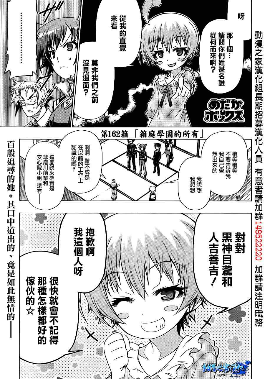 第162话0