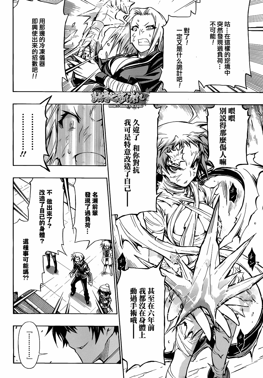 第77话1