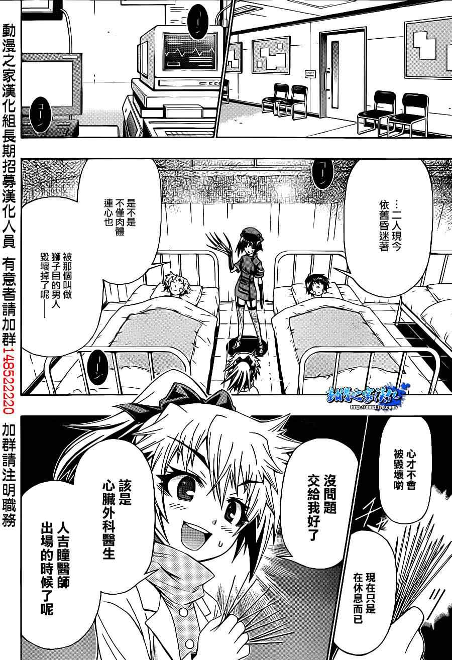 第168话1