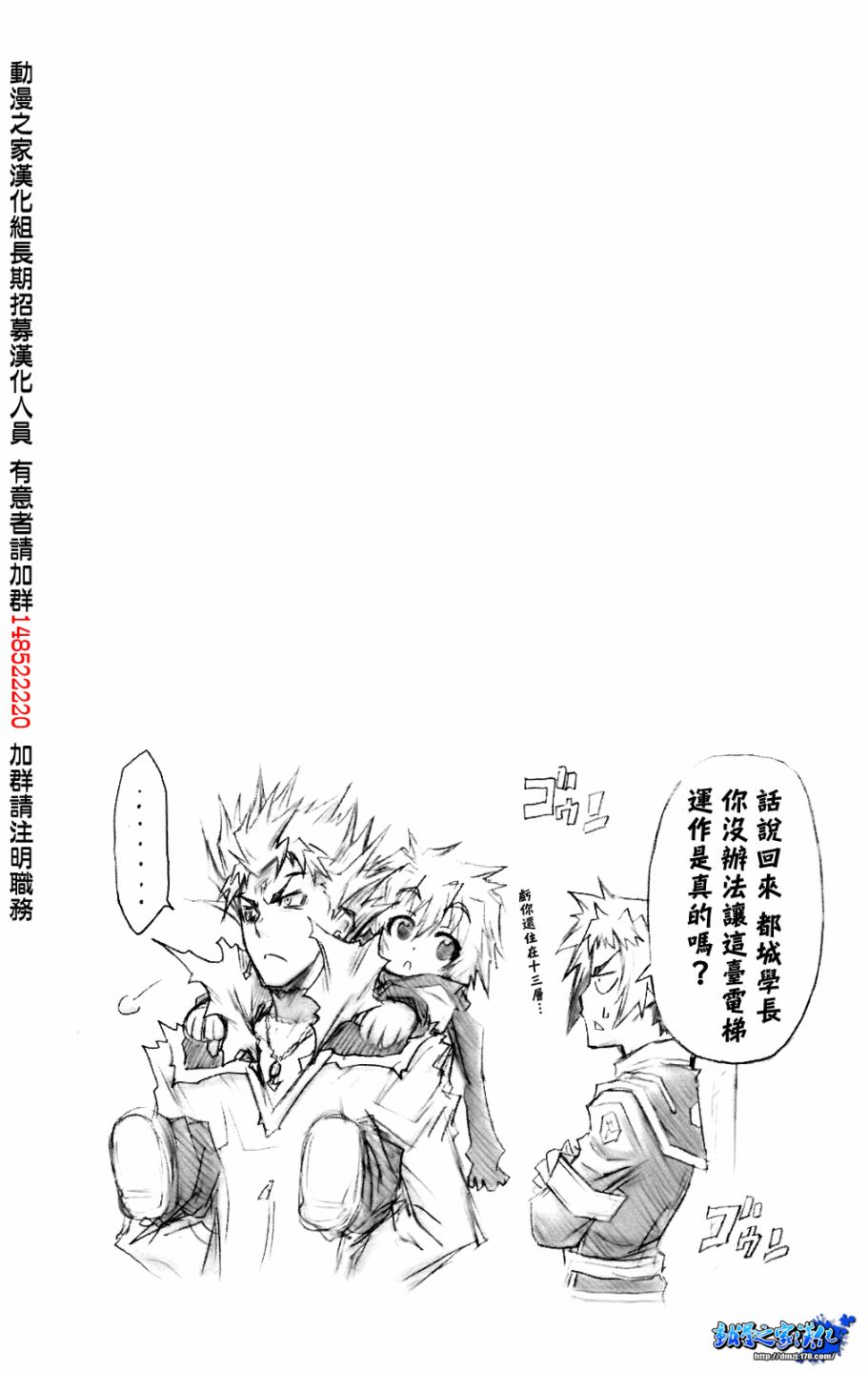 第8卷3