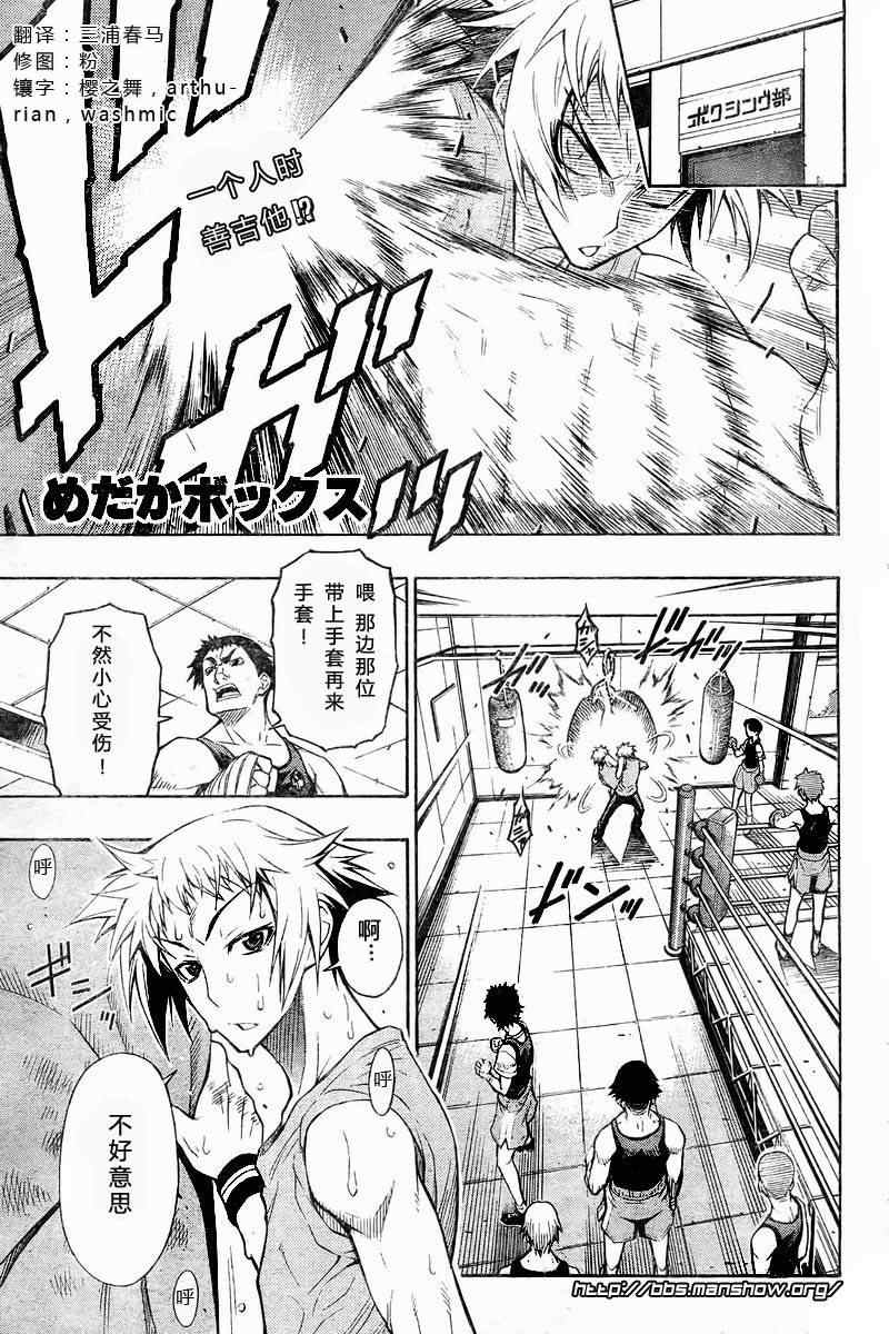 第4话0