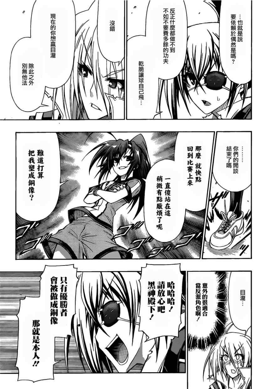 第114话2
