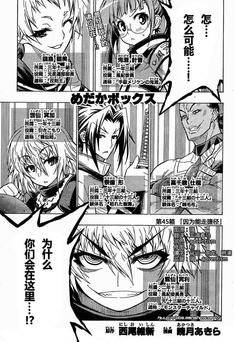 第45话0