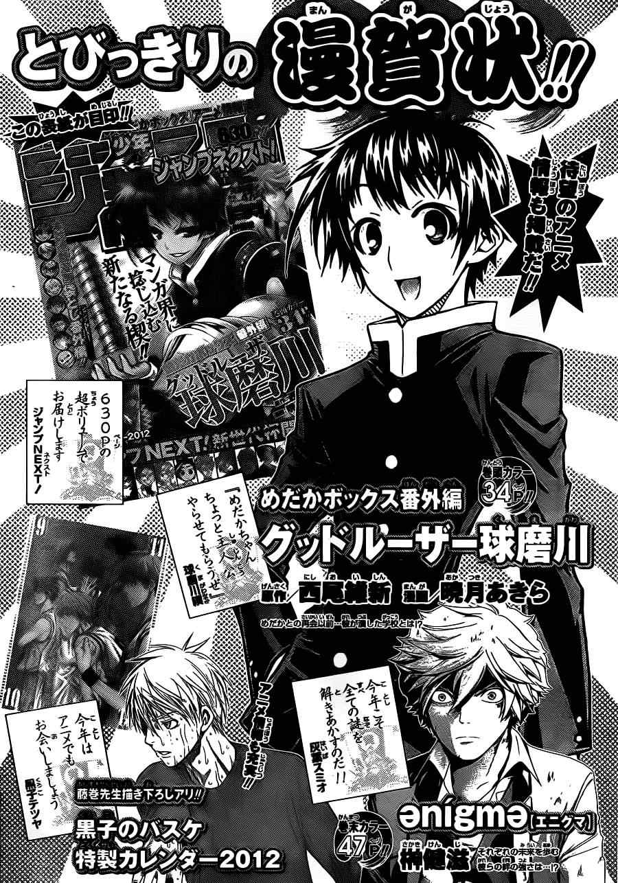 第128话0