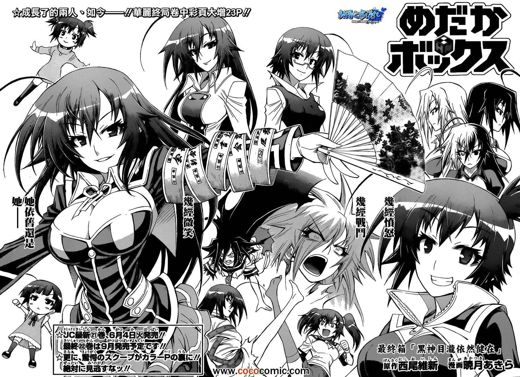 第192话2