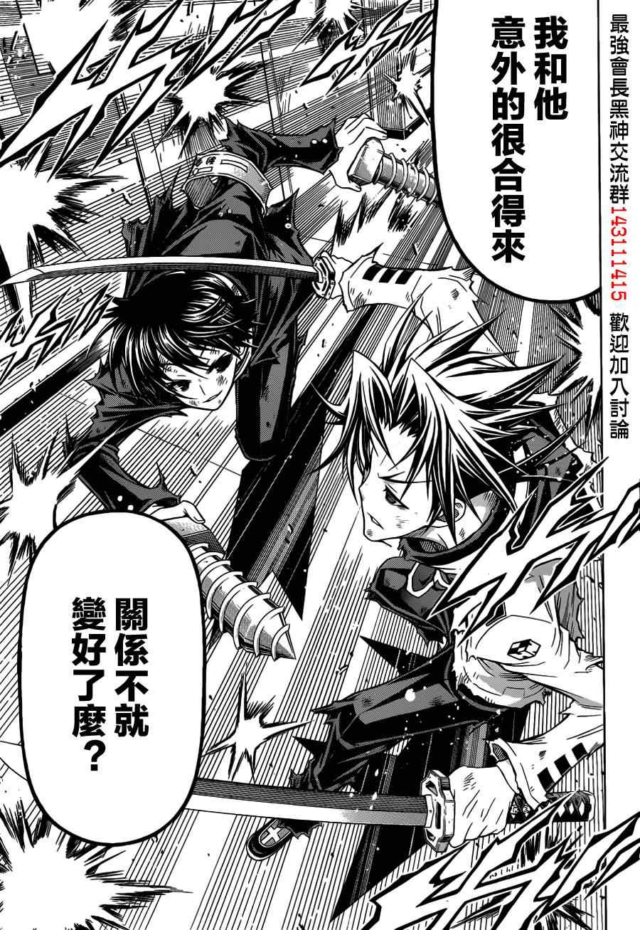 第120话4