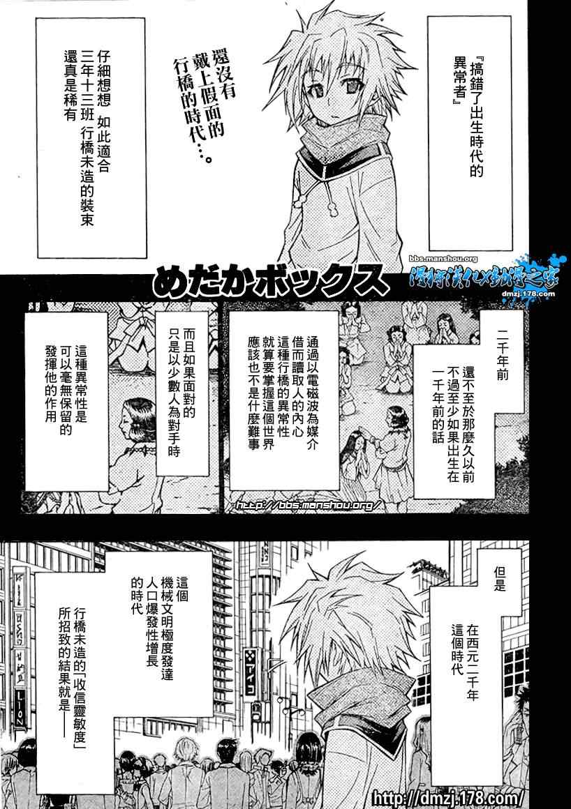 第48话0