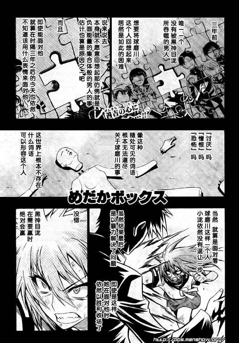 第34话0