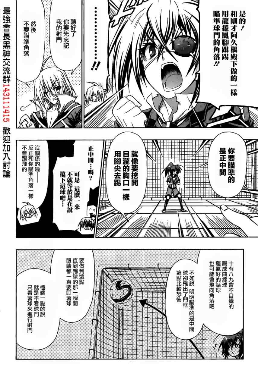 第114话1