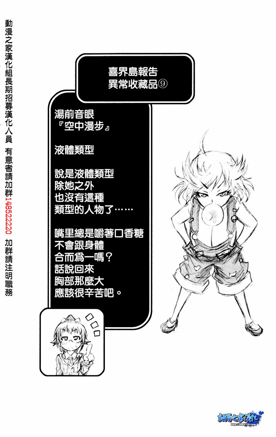 第8卷2