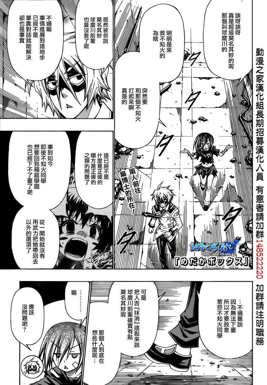 第175话0