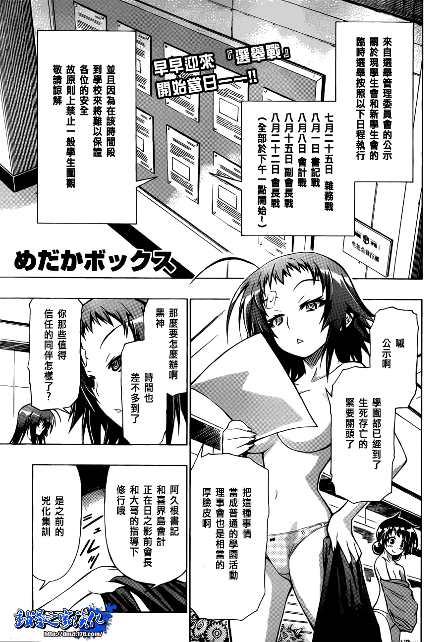 第67话0